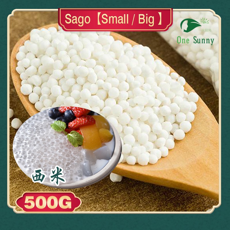 Sago Small / Big 500g — view 3