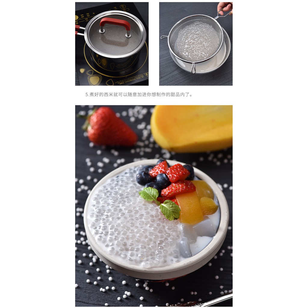 Sago Small / Big 500g — view 5