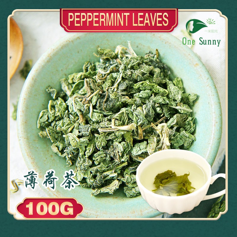 Peppermint Leaves 150g — view 3