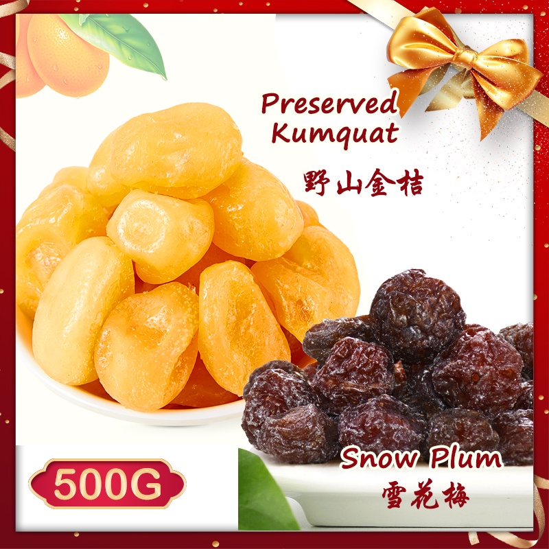 [CNY] Preserved Kumquat 500g — view 3