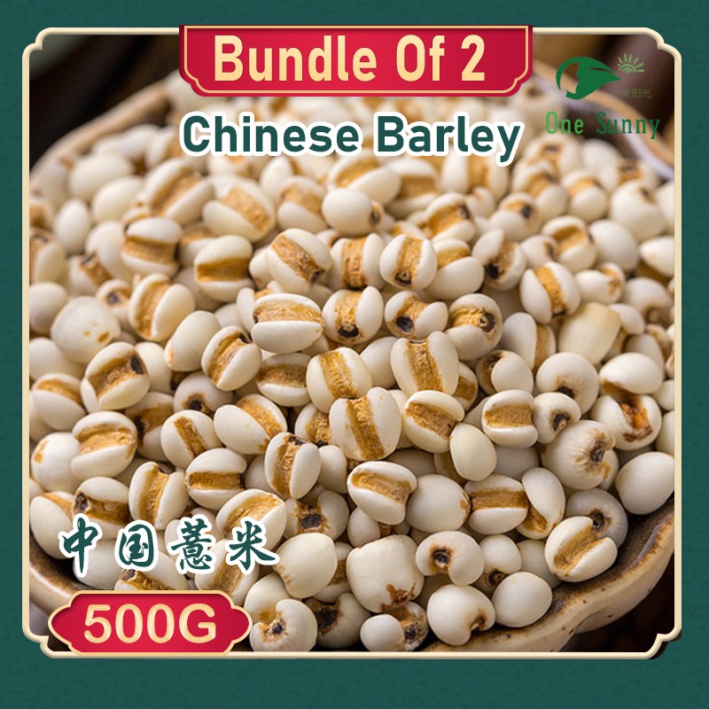 Chinese Barley 500GX2 — view 3