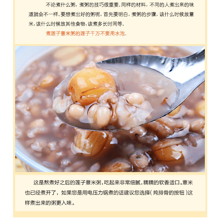 Chinese Barley 500GX2 — view 6