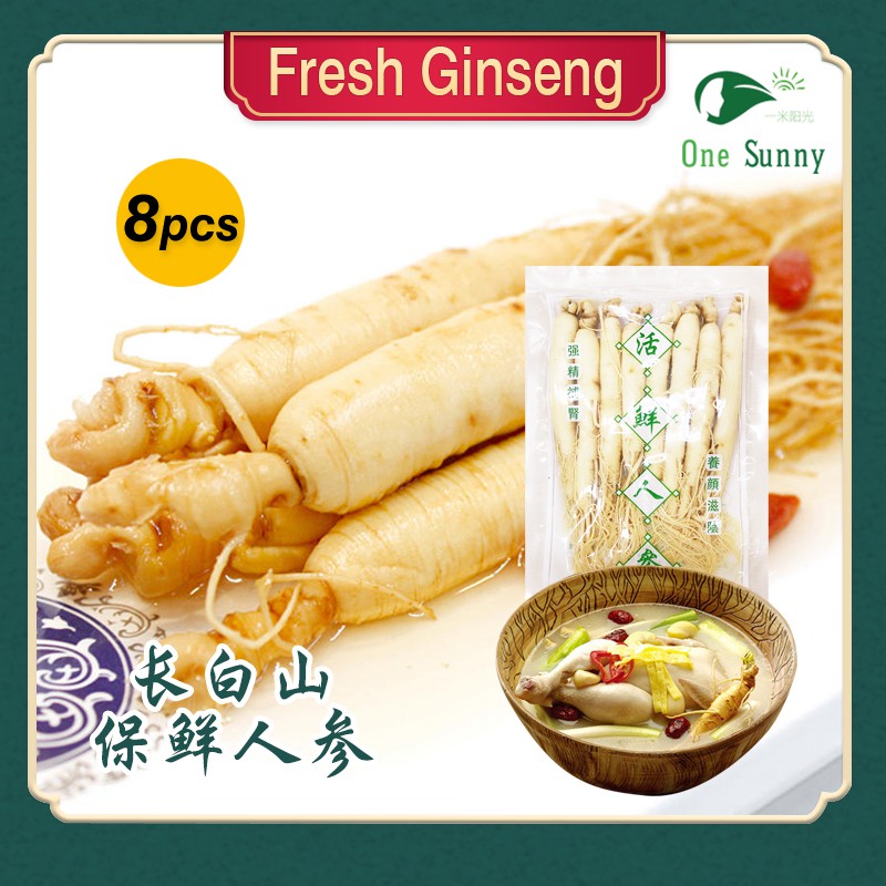 [ Chang BAI Shan ] Fresh Ginseng [ 8PCS] 8 — view 3
