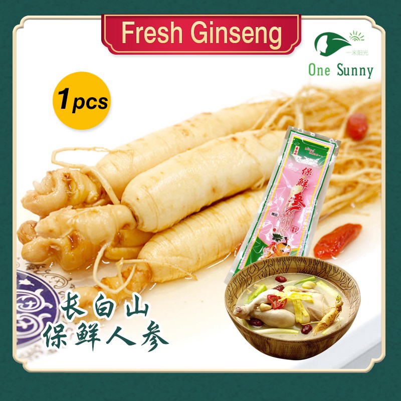 Chang BAI Shan Fresh Ginseng 50g [ 1PCS] 1 — view 3