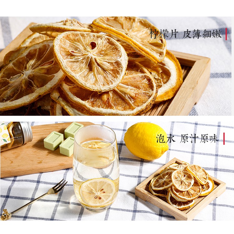 Dried Lemon Slices 50g — view 5