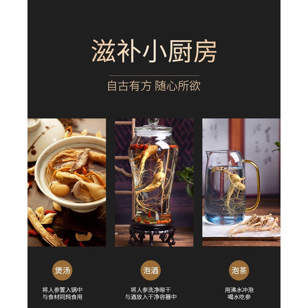 Chang BAI Shan Lin Xia Panax ginseng 37.5g / Around 15-17pc — view 2
