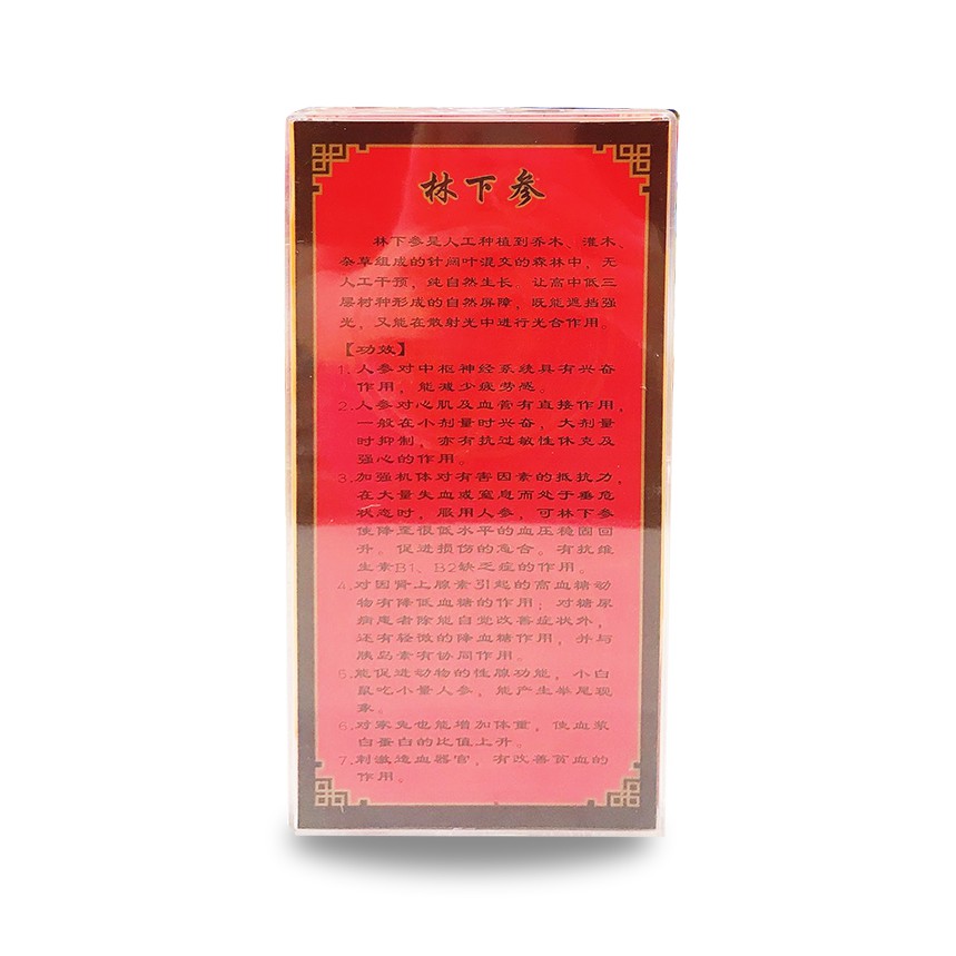 Chang BAI Shan Lin Xia Panax ginseng 37.5g / Around 15-17pc — view 5