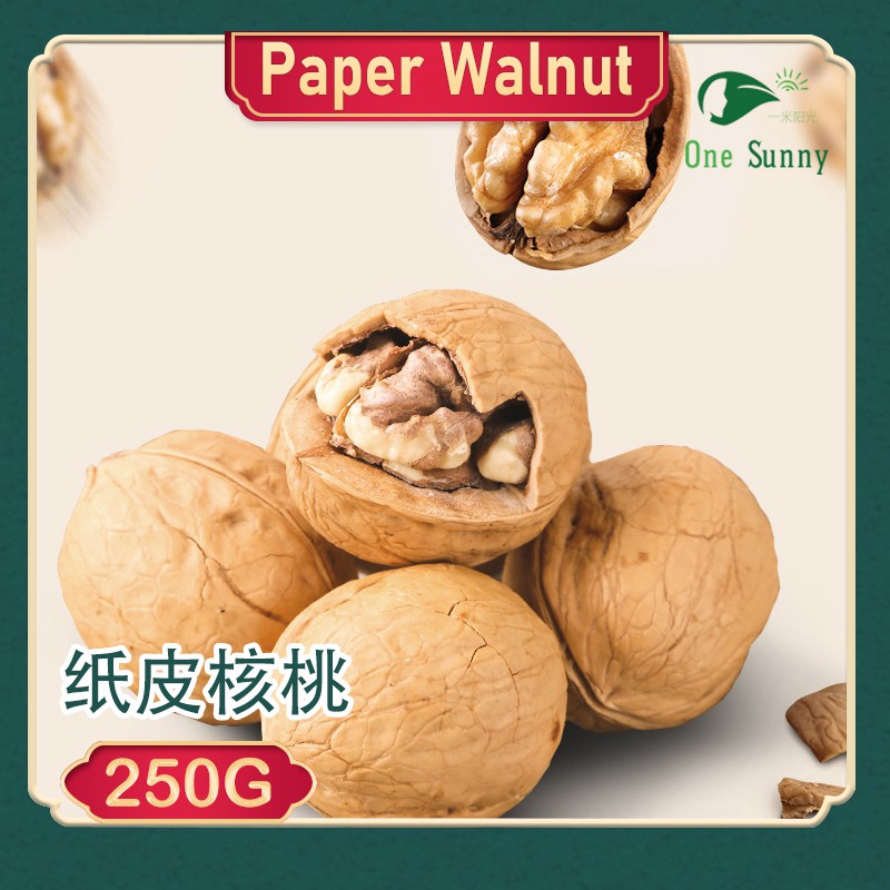 [ Fresh ] Paper Walnut 250g Yummy — view 3