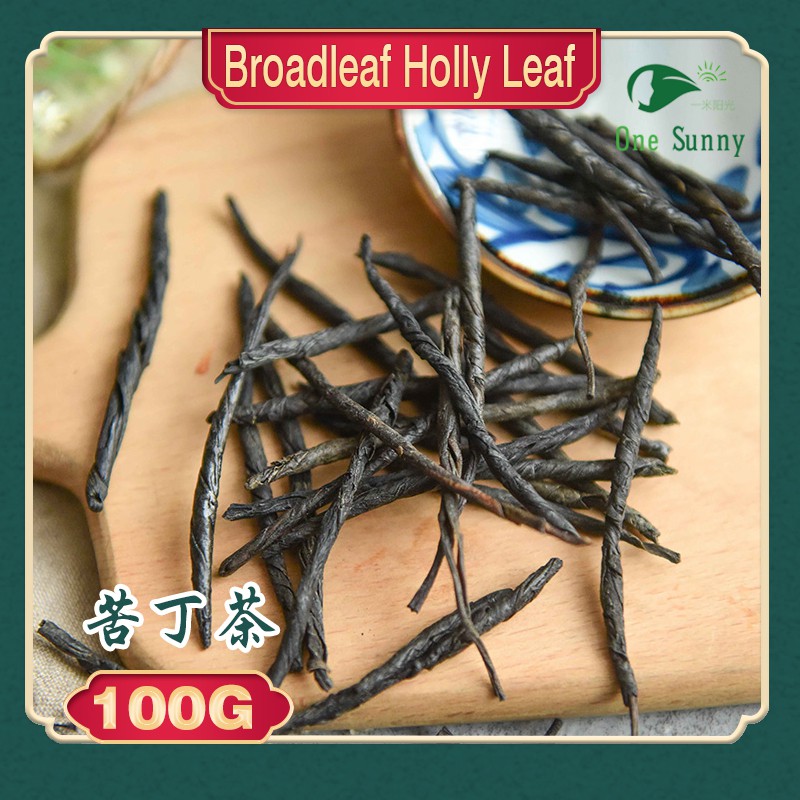 Broadleaf holly leaf 100g — view 3