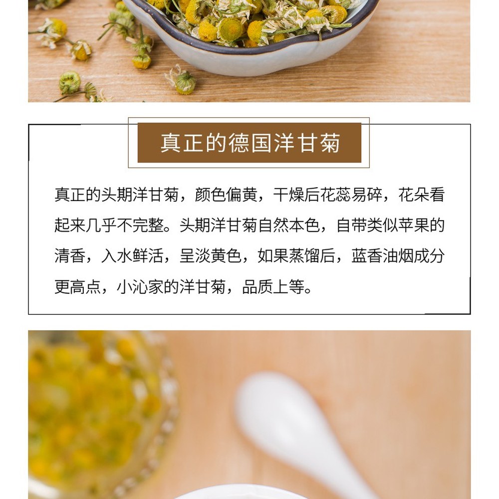 Premium Chamomile Flower Tea 70g — view 2