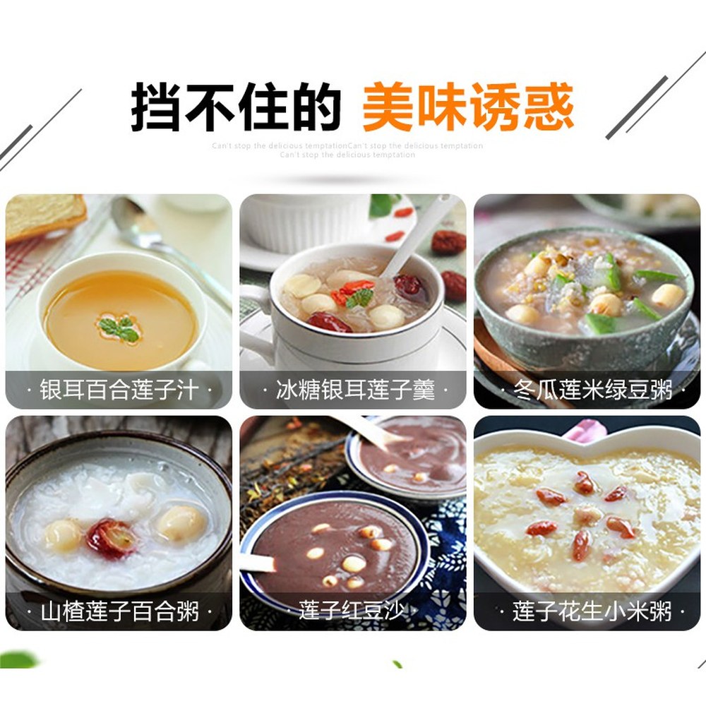 [ First 30 only] Buy White Lotus Seeds 300g Red Dates Slices 50g — view 2