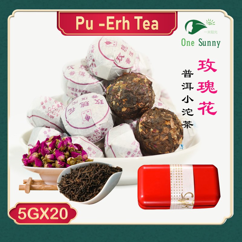 Pu -Erh Tea Gift Box / 20pc in a box — view 3