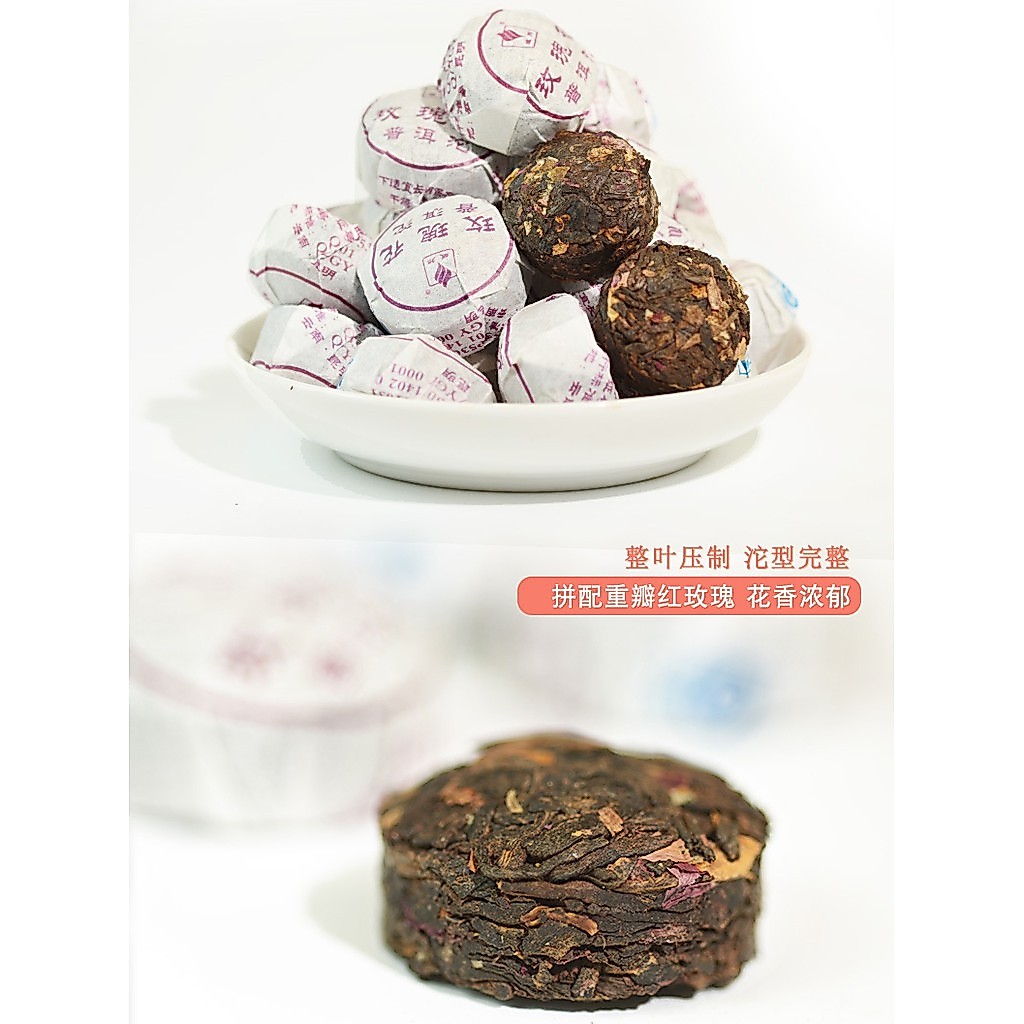 Pu -Erh Tea Gift Box / 20pc in a box — view 5