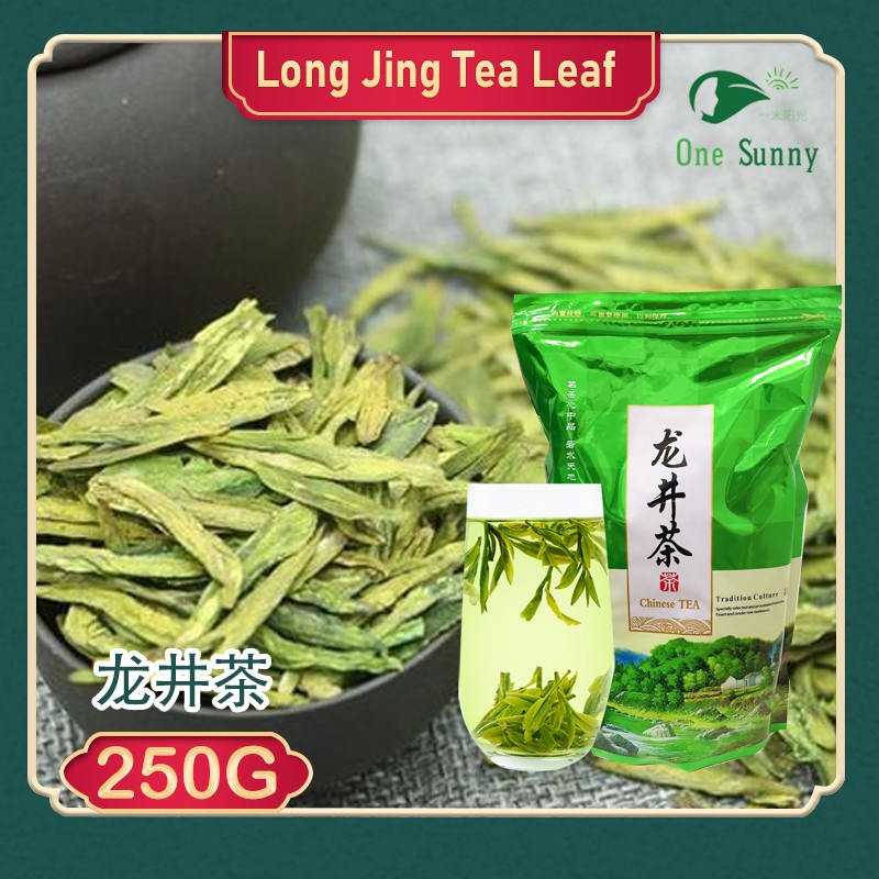 Long Jing Tea Leaf 250g — view 3